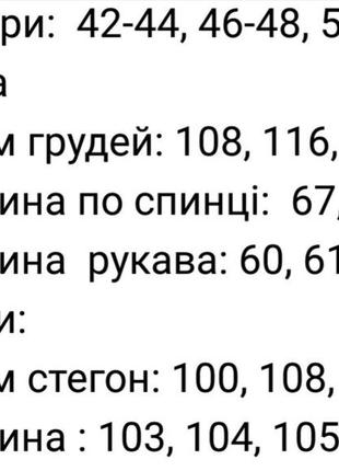 Женский теплый костюм для дома махровый зимний серый синий бордовый белый коричневый розовый домашний10 фото