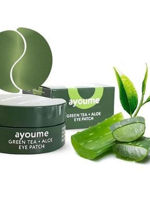 Гідрогелеві патчі для очей з екстрактами зеленого чаю і алое ayoume green tea + aloe eye patch, 60 шт