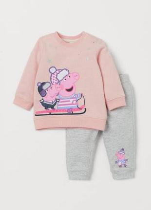 Комплект одежды h&m