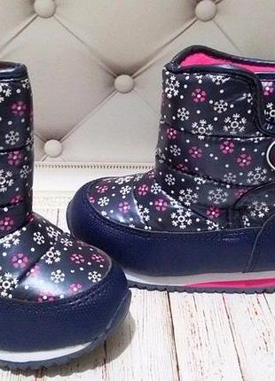 Круті дутики 18.5 см