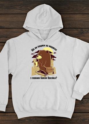 Худі преміум якості з принтом - шо ви пацики на моциках