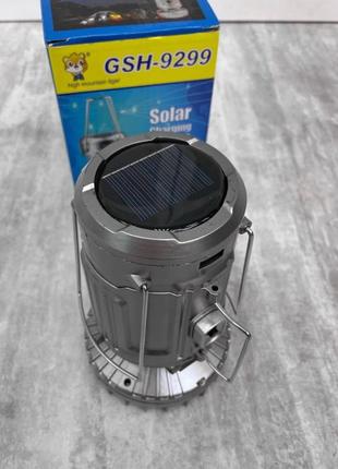 Вуличний ліхтар на сонячних батареях  колір: срібний