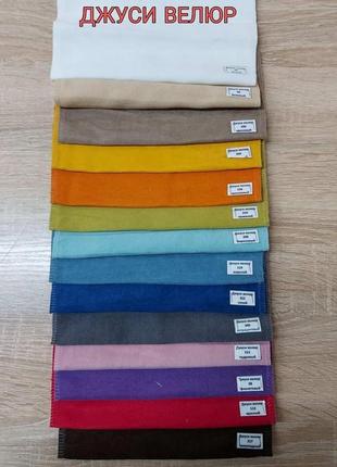 Римские шторы - ткань джусі велюр 8691 мусон