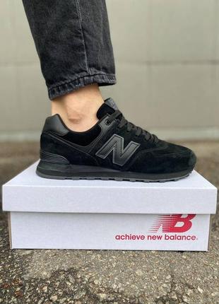 Чоловічі замшеві чорні кросівки new balance 574🆕 замшеві нью баланс 574