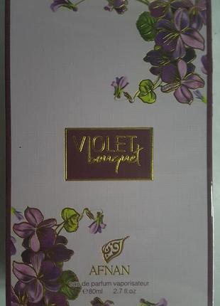 Afnan violet bouguet parfum 80мл . оригинал.4 фото