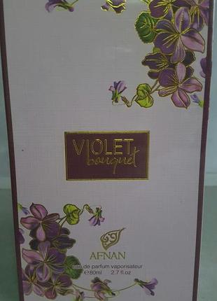 Afnan violet bouguet parfum 80 ml. оригінал.1 фото