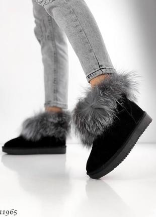 Женские укороченые уги замшевые с мехом черные стильные 36 37 38 39 40