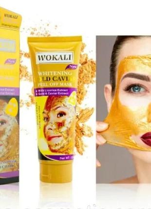 Золота маска для обличчя wokali whitening gold caviar peel off mask 130 г
