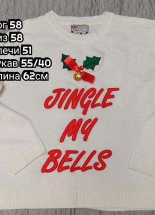 48-50 новогодний свитер белый 9