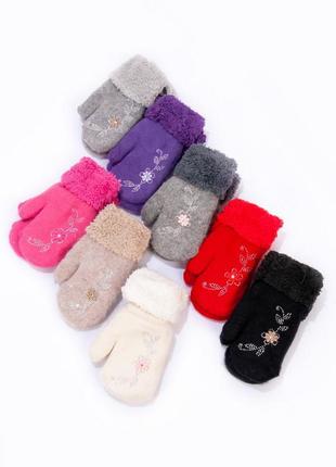 Рукавички дитячі зимові на хутрі