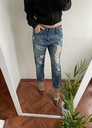 Джинсы