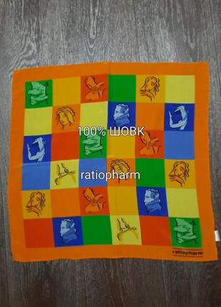 Ratiopharm 100% шовк стильний платок хустка  обшитий вручну1 фото