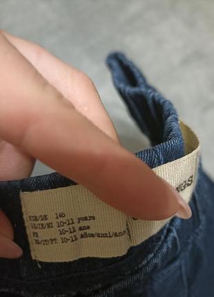 Джегінси 4