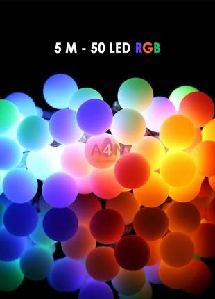 Гирлянда шарики rgb 50 led светодиодная 5 метров разноцветная новогодняя на елку и для декора1 фото