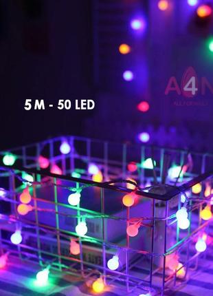 Гирлянда шарики rgb 50 led светодиодная 5 метров разноцветная новогодняя на елку и для декора4 фото