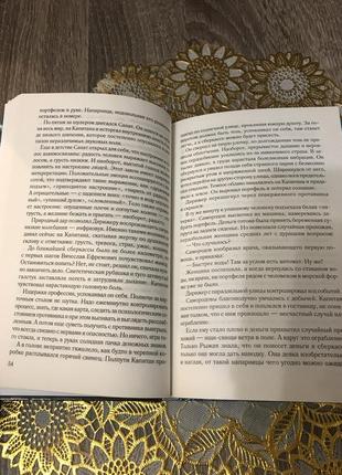 «дирижер» сергей бакшеев, «диригент» сергій бакшеєв5 фото