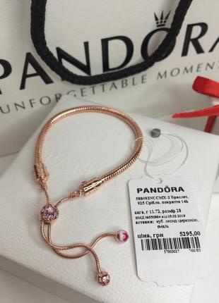 Срібний браслет пандора 588093nccmx-2 цвітіння персика регулюється розмір рожевий камінь рожеве золото срібло проба 925 новий з біркою pandora1 фото