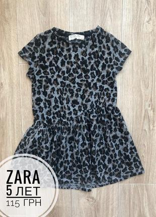 Тёплое платье zara 5 лет  леопардовый принт2 фото