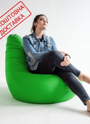 Кресло мешок зеленый оксфорд, пуфик мешок кресло зеленый, кресло груша зеленое, крісло мішок груша зелене1 фото