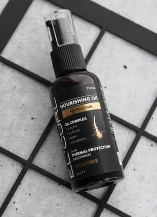 Поживна олія для кінчиків волосся!