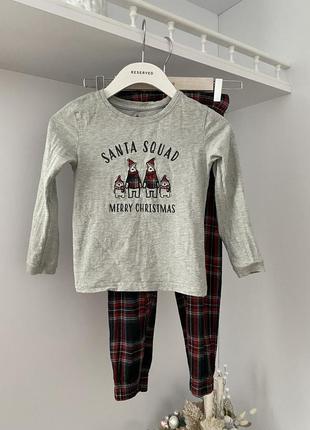 Терлая пижама next