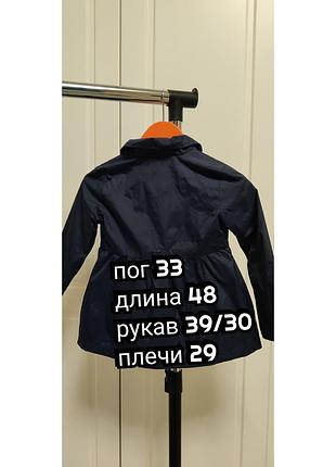 4-5 лет 110-116см плащ дождевик для девочки 7
