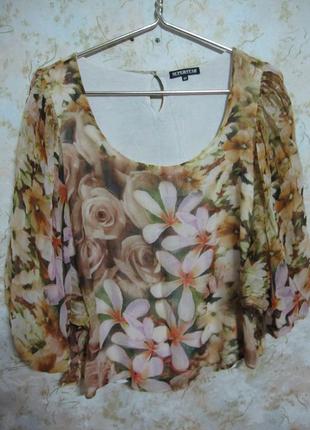 Летюча миша