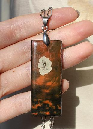 Кулон "после"