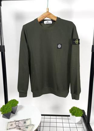 Свитшот кофта свитер мужской бренд