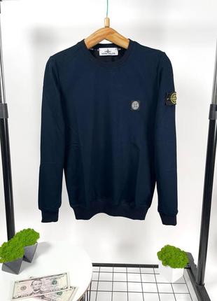 Свитшот кофта свитер мужской бренд