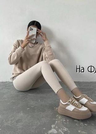 Лосіни в рубчик утеплені