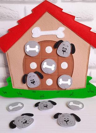 Розвиваючі дитячі іграшки на липучках хрестики нулики будка з песиками з фетру монтесорі ігри