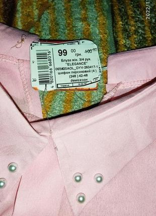 Нежно-розовая блузка elegance4 фото