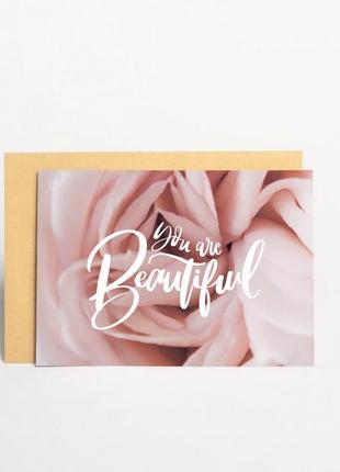 Открытка "you are beautiful" beige