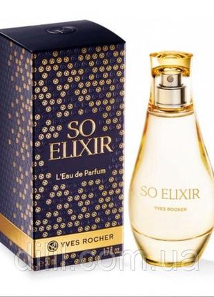 Yves rocher ив роше парфюмерная вода so elixir 50 мл1 фото