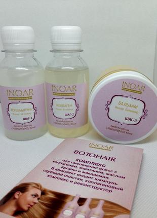 Ботокс иноар ботохеир inoar botohair комплекс для омоложения волос