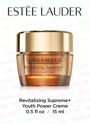 Омолоджувальний крем комплексної дії estee lauder revitalizing supreme+ youth power creme