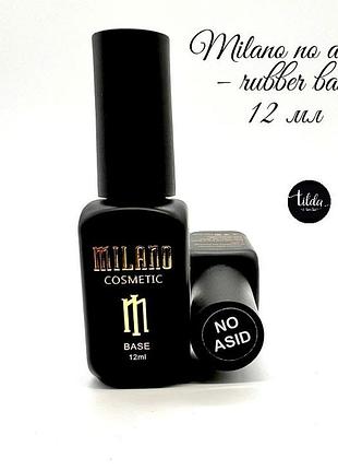 База безкислотна 12 мл