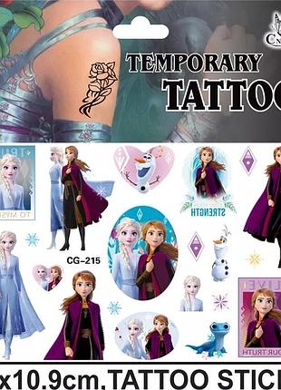 Тату frozen