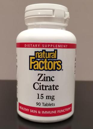 Цинк цитрат 15 мг - 90 таблеток / natural factors zinc citrate