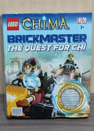 Конструктор lego chima brickmaster the quest for chi