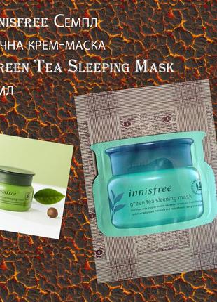Ночная крем-маска innisfree green tea sleeping mask1 фото