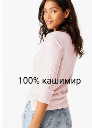 Джемпер светр 100% кашемір пудрового принту  бренду f&f  uk 14 eur 42