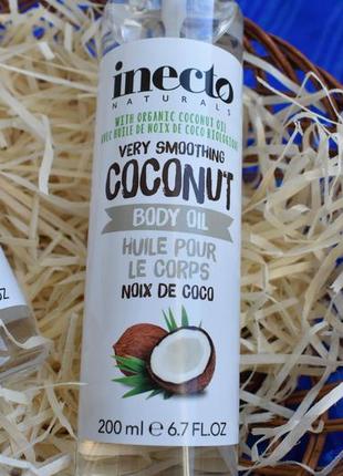 Кокосова олія inecto naturals coconut body oil (200 ml)2 фото