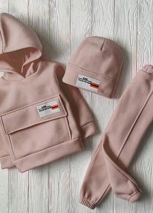 Теплий флісовий костюм трійка ( шапка + штани + кофта)