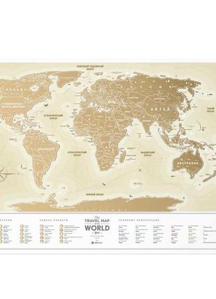 Скретч карта мира travel map gold(ru)10 фото