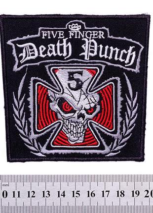 Нашивка five finger death punch