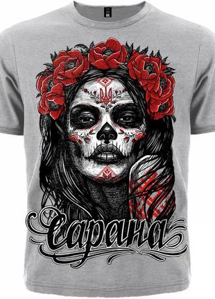 Футболка сарана (muerte)