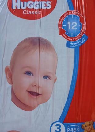 Памперсы  huggies