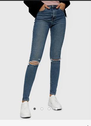 Top shop moto ankle skinny, w28/ l 32